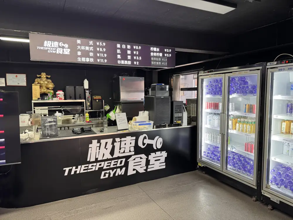 极速食堂实拍，黑色柜台及饮品冷柜